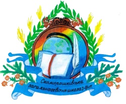 Герб учнівської організаціі